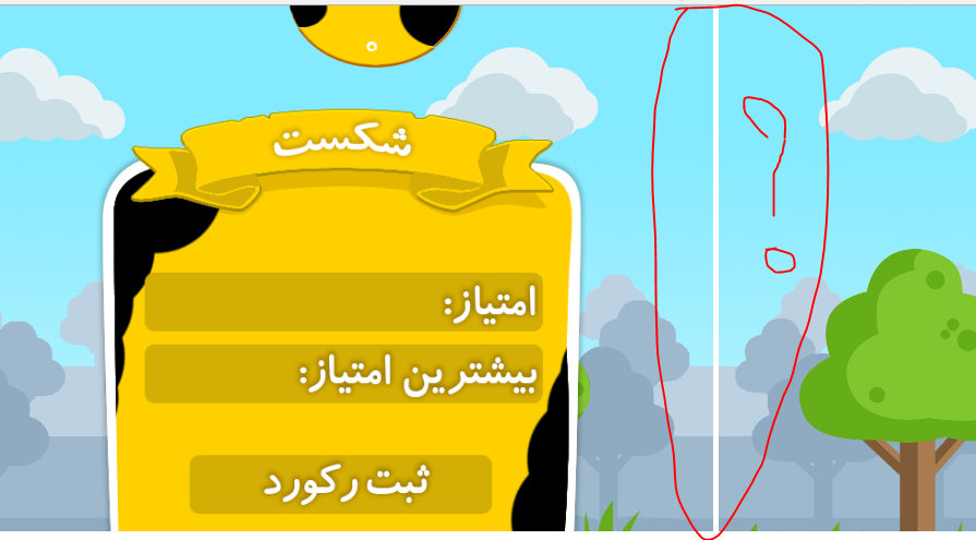 [تصویر:  Capture4.PNG]