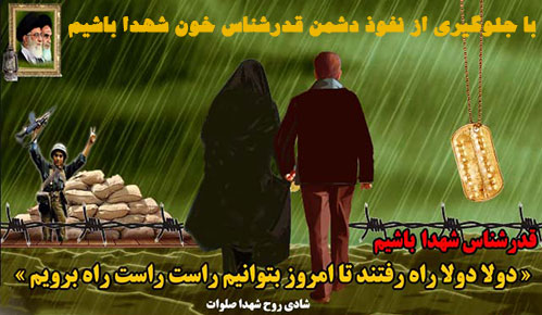 نفوذ، از نگاه امیرالمومنین(ع) / چهار روشی که دشمن برای نفوذ نرم انتخاب می کند