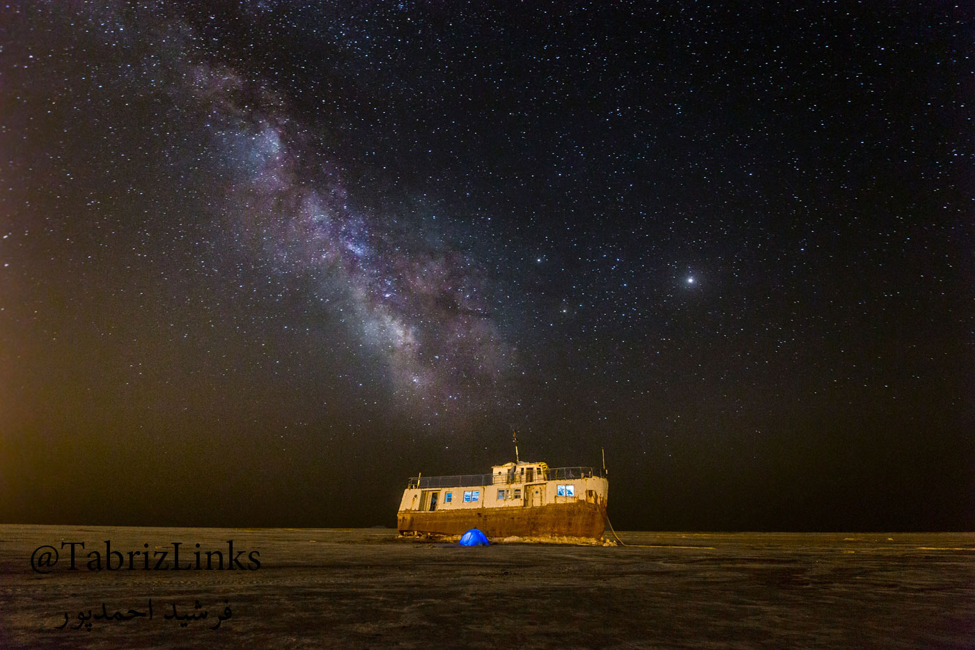 lake urmia