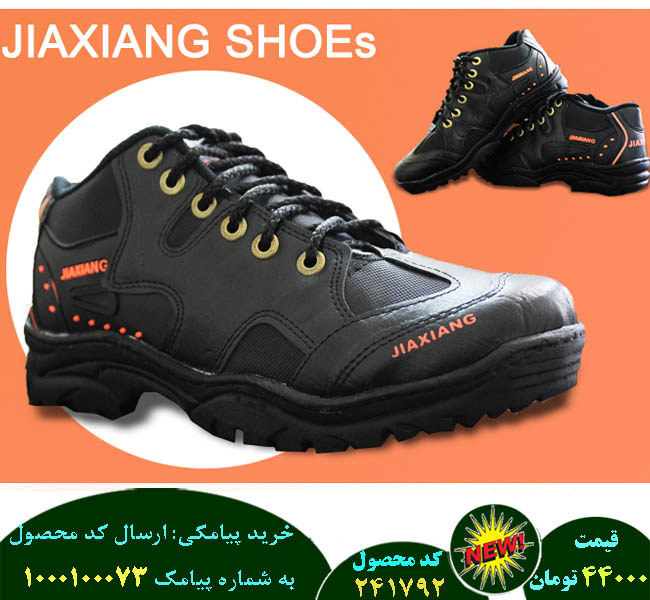 خرید کفش مردانه JIAXIANG (مشکی) اصل,خرید اینترنتی کفش مردانه JIAXIANG (مشکی) اصل,خرید پستی کفش مردانه JIAXIANG (مشکی) اصل,فروش کفش مردانه JIAXIANG (مشکی) اصل, فروش کفش مردانه JIAXIANG (مشکی), خرید مدل جدید کفش مردانه JIAXIANG (مشکی), خرید کفش مردانه JIAXIANG (مشکی), خرید اینترنتی کفش مردانه JIAXIANG (مشکی), قیمت کفش مردانه JIAXIANG (مشکی), مدل کفش مردانه JIAXIANG (مشکی), فروشگاه کفش مردانه JIAXIANG (مشکی), تخفیف کفش مردانه JIAXIANG (مشکی)