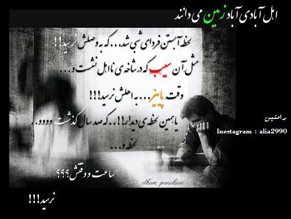 [تصویر:  rrbp_photo_2017_03_12_21_49_28.jpg]
