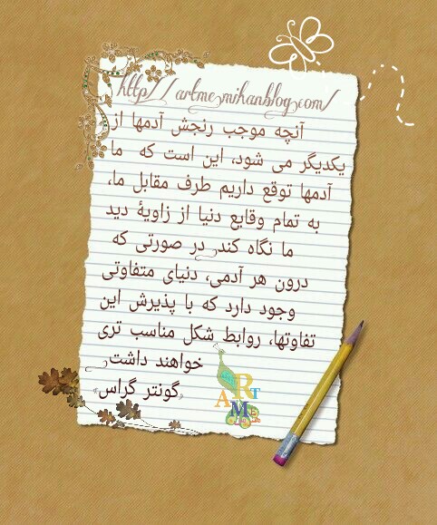 http://s4.picofile.com/file/8288517726/PicsArt_1457528213109.jpg