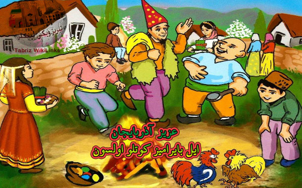 سال خروس