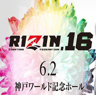 دانلود  مسابقات رایزن  : RIZIN 16 - Kobe+تک مبارزات