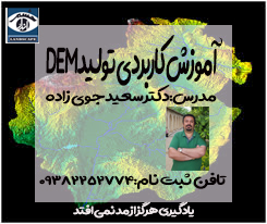 دکتر سعید جو یازده 