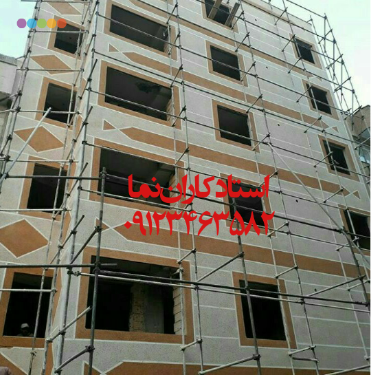 سیمانکاران،شسته سیمانی ،نمای شسته،شسته