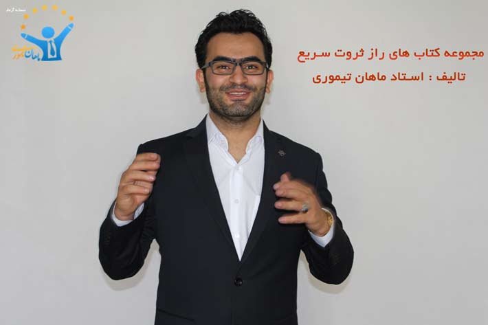 واکنش رونالدو به قهرمانی در لیگ ملت‌های اروپا