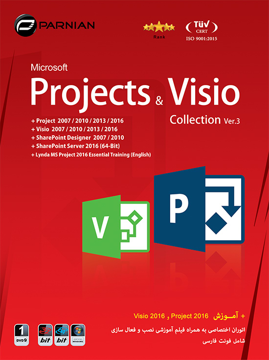 Microsoft_Project_And_Visio_Collection_Ver_3 Microsoft_Project_And_Visio_Collection_Ver_3 Microsoft Project And Visio Collection Ver.3 microsoft project and visio collection ver.3 Microsoft Project And Visio Collection Ver.3 Microsoft Project And Visio Collection Ver 3