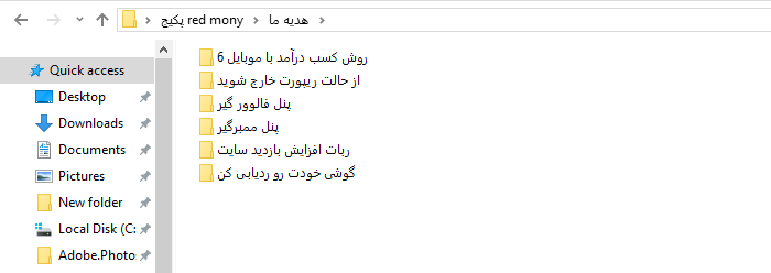 کسب درآمد کسب درآمد ماهانه 30 میلیون 100% تضمینی