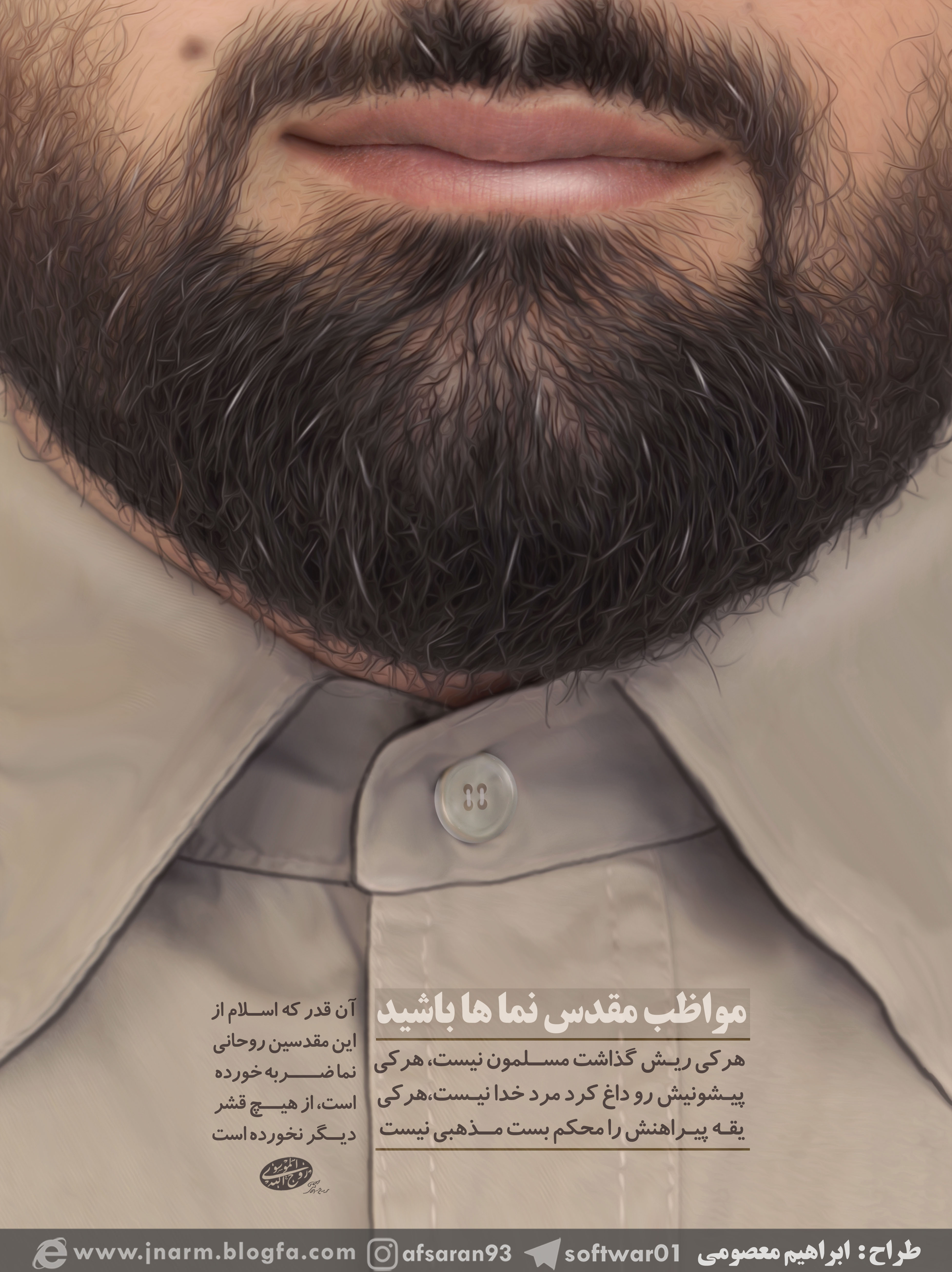 پوستر / مقدس نماها