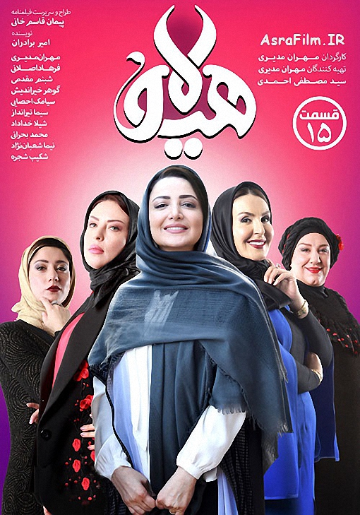 دانلود رایگان سریال هیولا قسمت پانزدهم