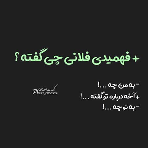 ی نکته خعلی مهم ^_^