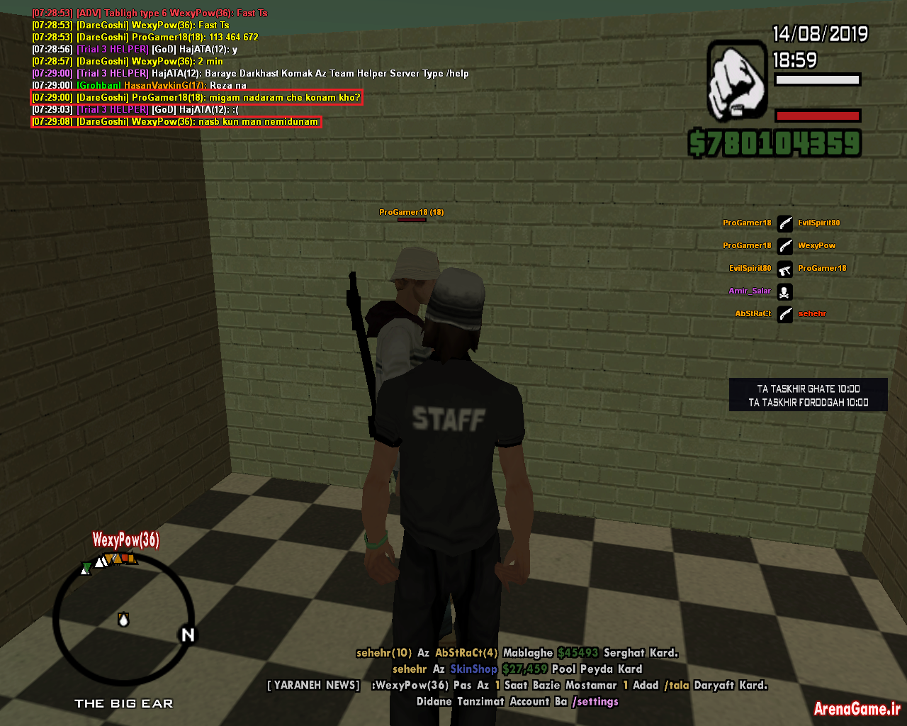 spacer.png