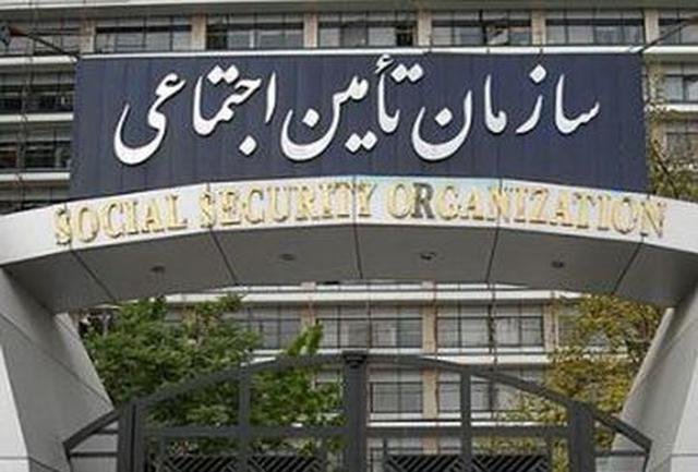 حقوق بازنشستگان تامین اجتماعی چگونه محاسبه میشود؟ 1 57498861