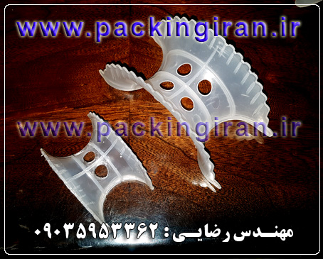 سدل رینگ پلاستیکی