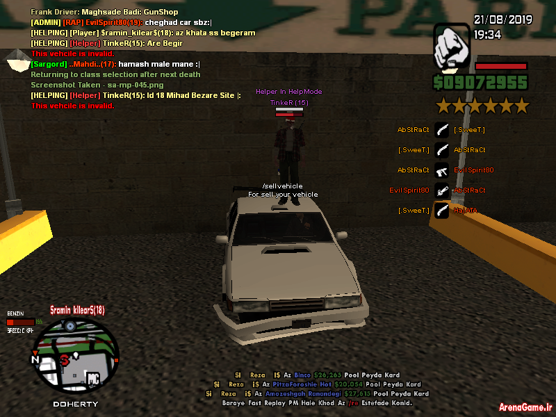 spacer.png