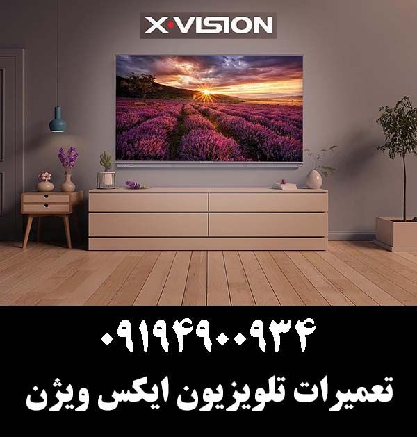 نمایندگی غرب مادیران تعمیرات