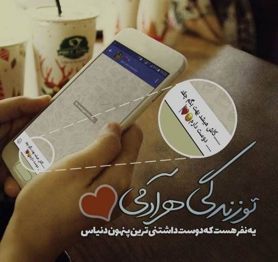 عکس جدید پروفایل عاشقانه - متن عاشقانه و رمانتیک