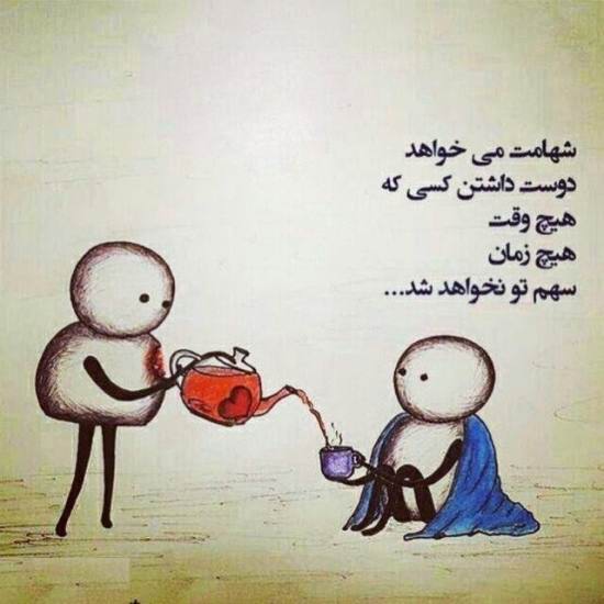 عکس جدید پروفایل عاشقانه - متن عاشقانه و رمانتیک