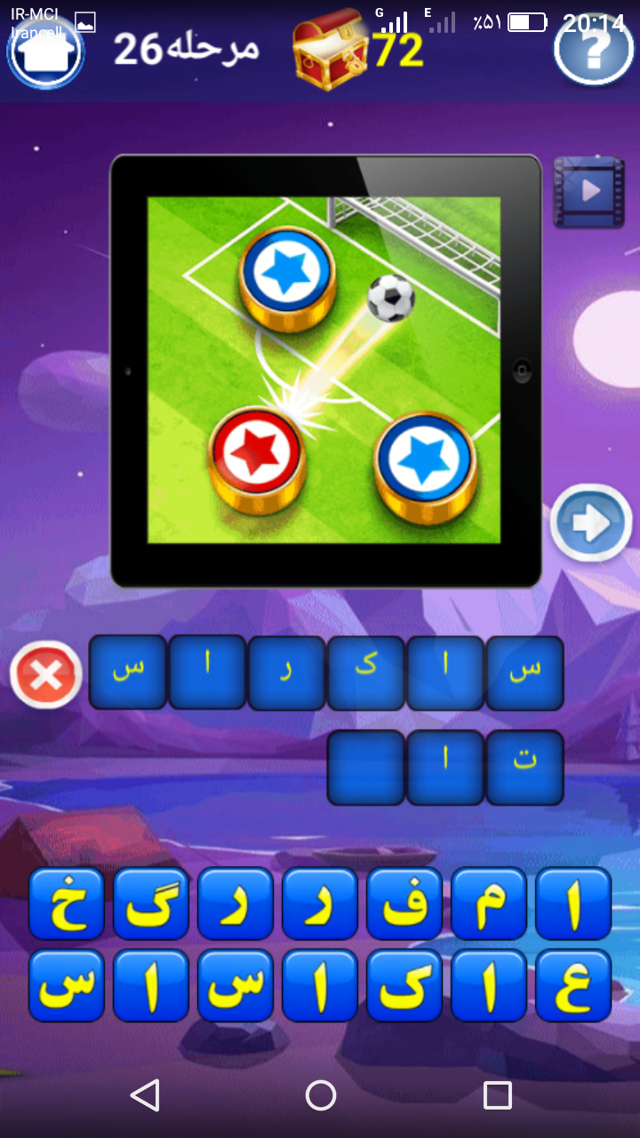 [تصویر:  Screenshot_2019_08_28_20_14_14.png]