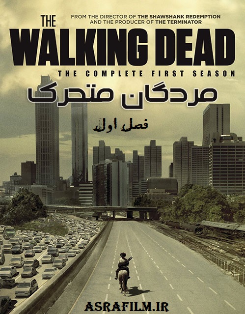 http://s4.picofile.com/file/8371024150/The_Walking_Dead_Season_One.jpg