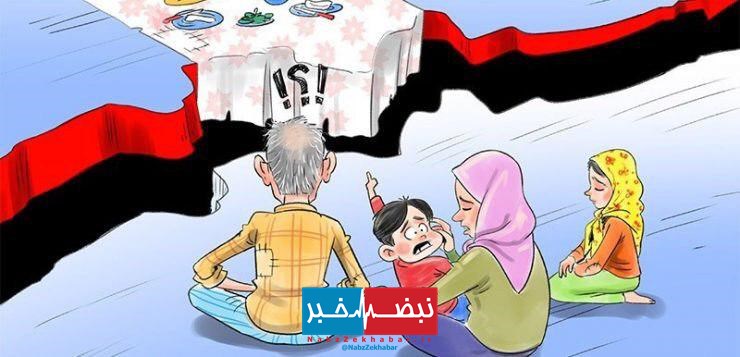 تعدیل درآمد خانوارها با تورم 1 photo 2019 09 02 08 55 48