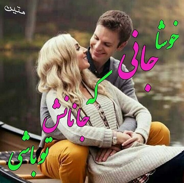 خوشا