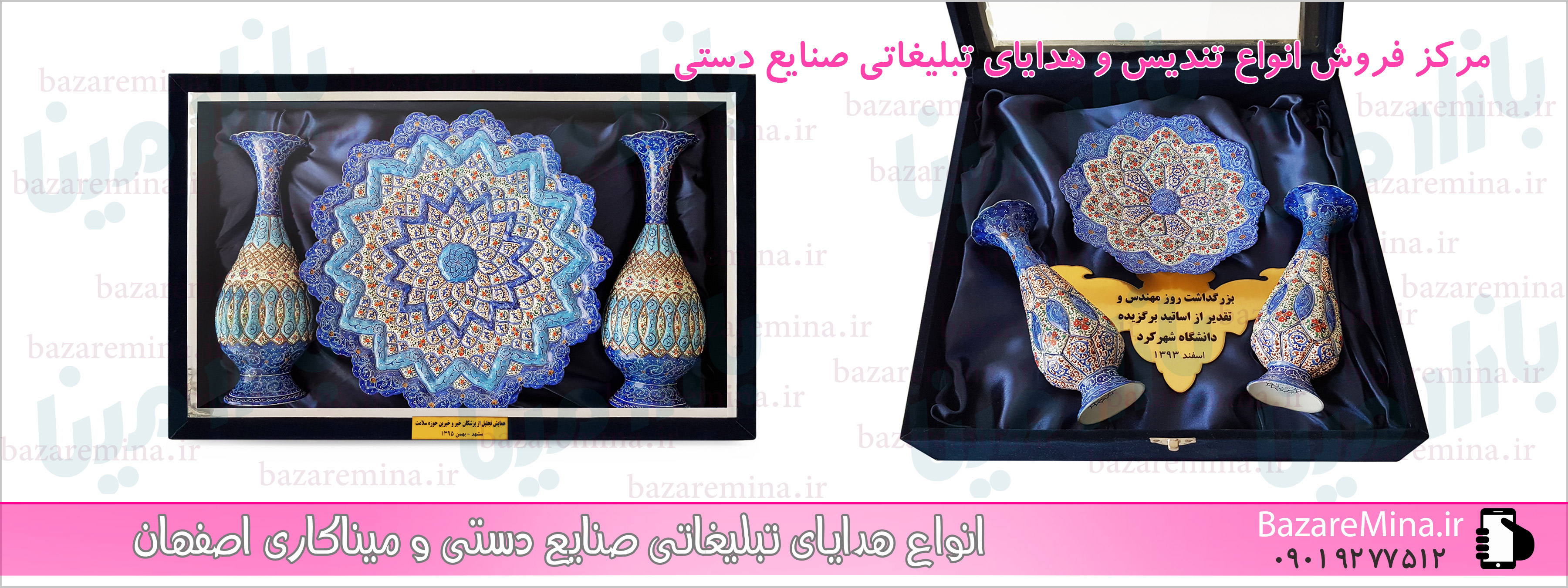 قیمت تندیس میناکاری