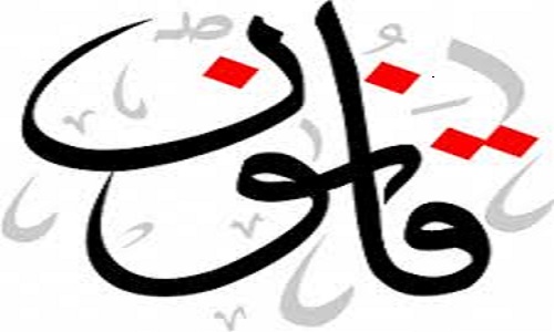 دادخواست