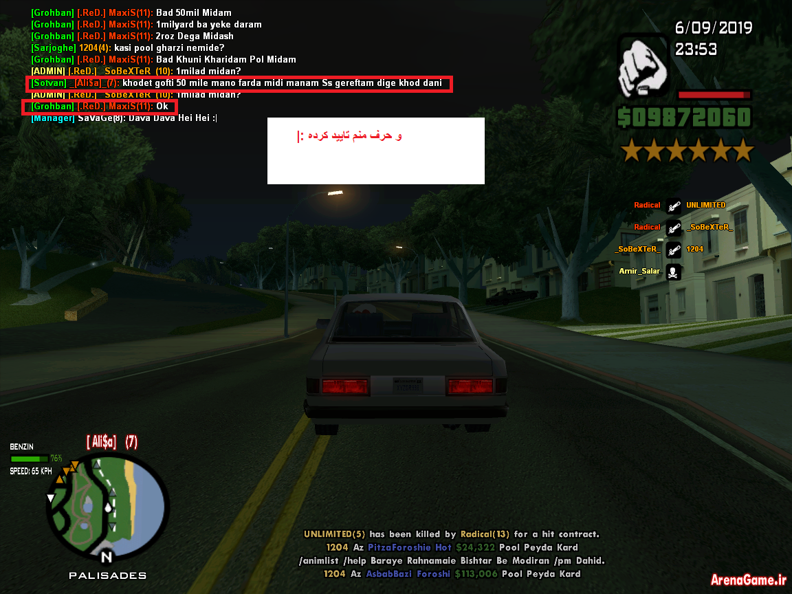 sa_mp_023.png