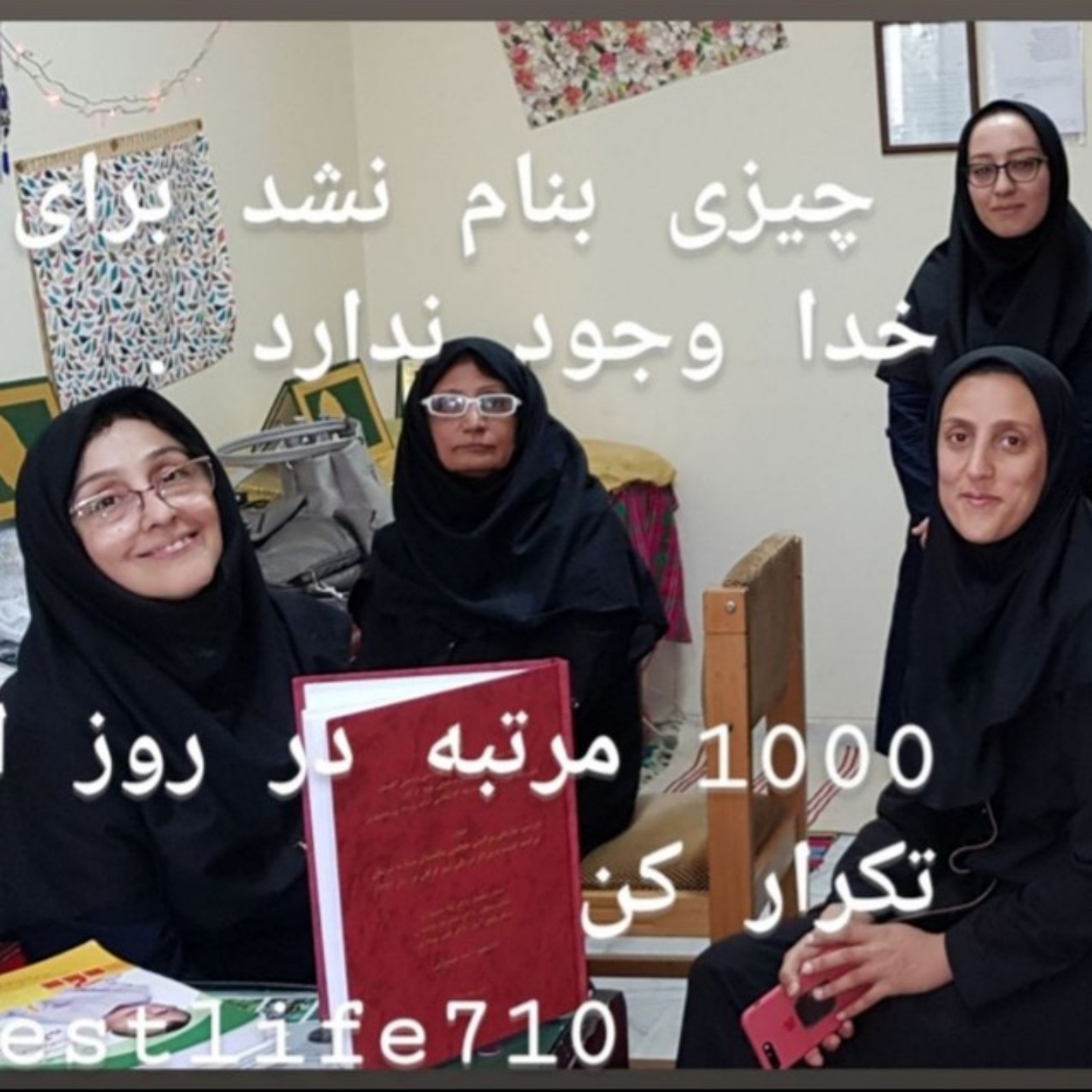 در جهانم همه چیز نیکوست