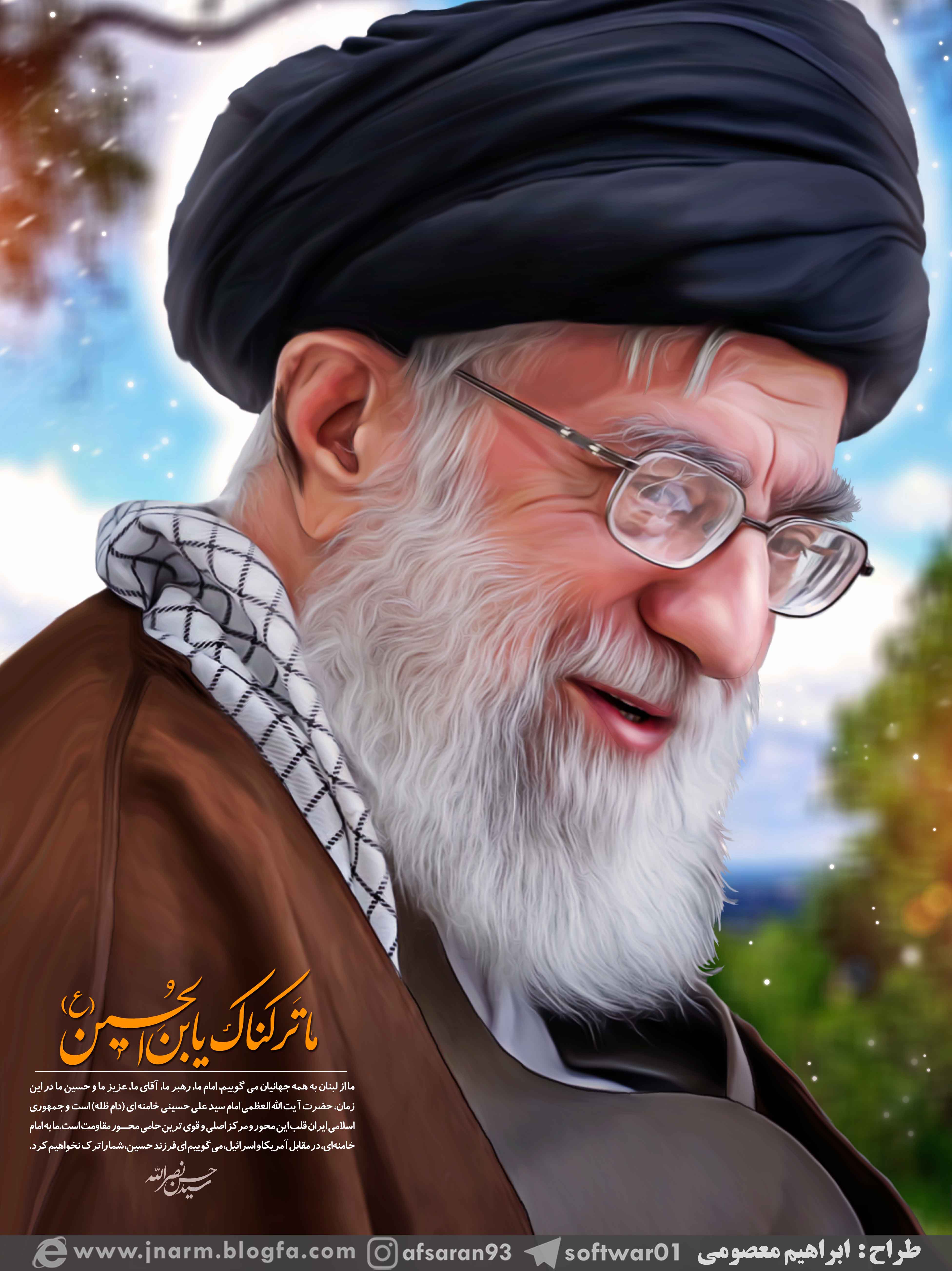 ما تركناك يابن الحسين