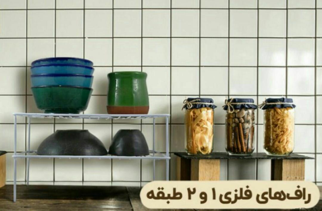 راف دو طبقه فلزی