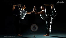 یوگا چیست؟ - همه چیر درباره یوگا 3 ، قوانین نیاما ، پاکسازی و ریاضت ها