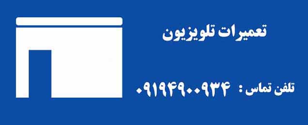 تلفن تماس نمایندگی ایکس ویژن