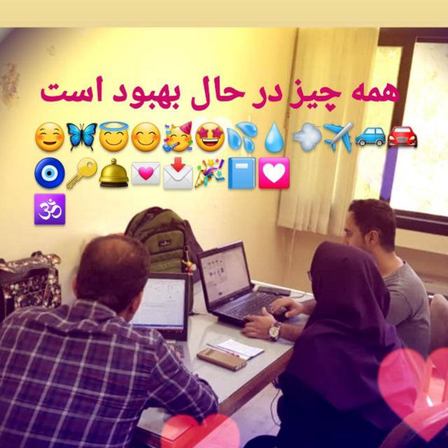 استاد راهنمای پایان نامه کارشناسی ارشد 