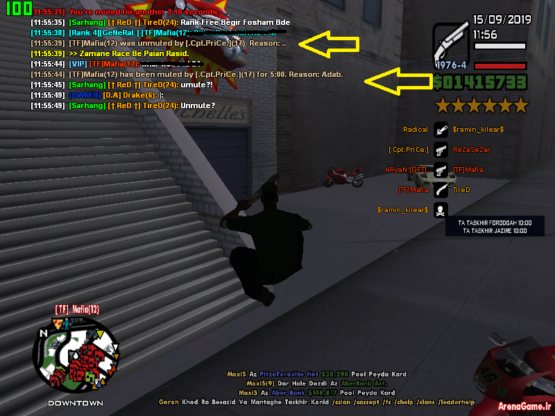 Dorogh_Nagim.png