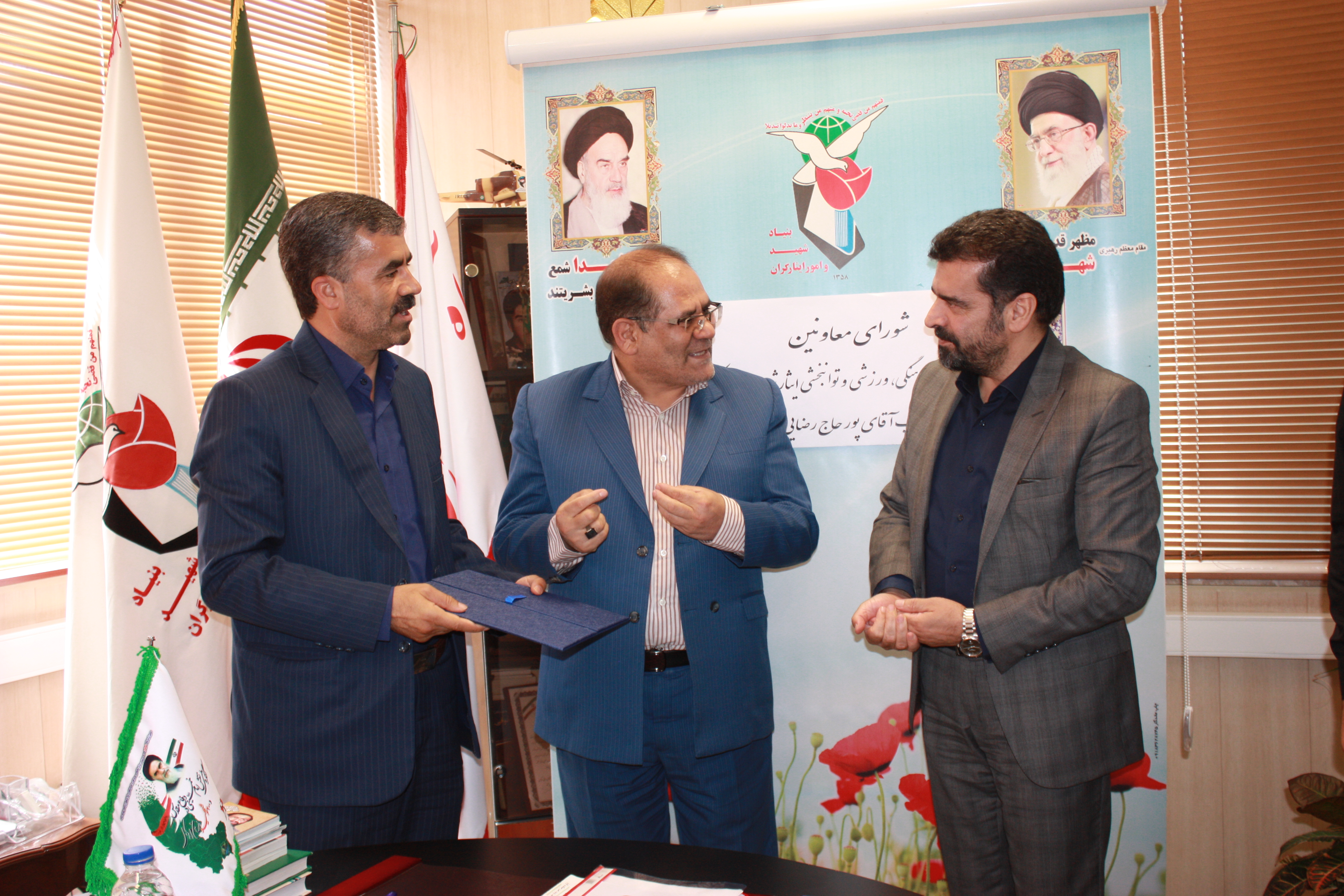 موسسه فرهنگی ورزشی و توانبخشی ایثار خراسان رضوی
