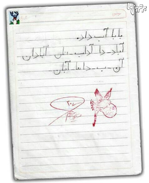 دکتر جواد باقری