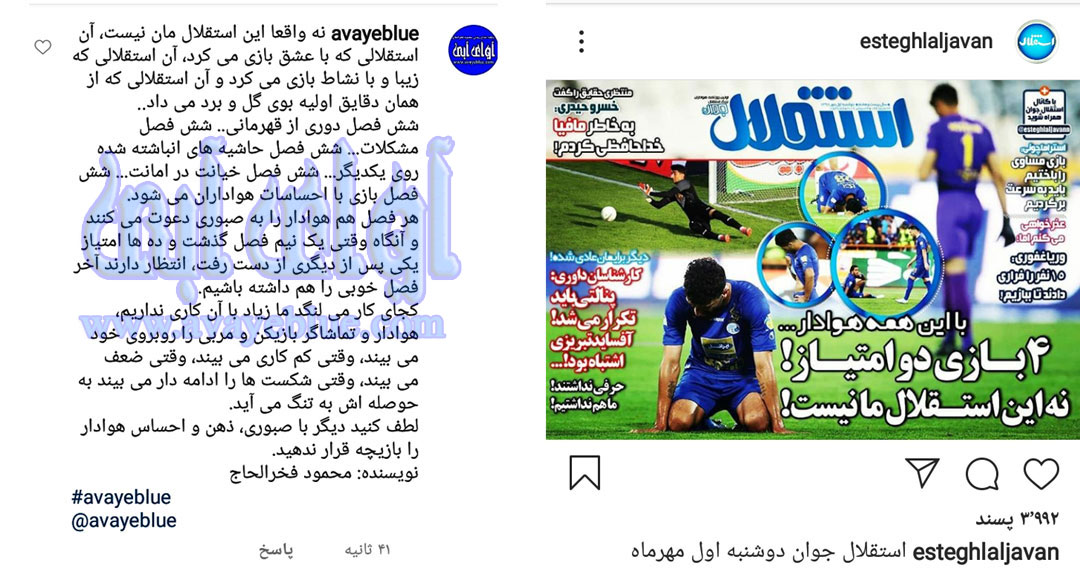 محمود فخرالحاج