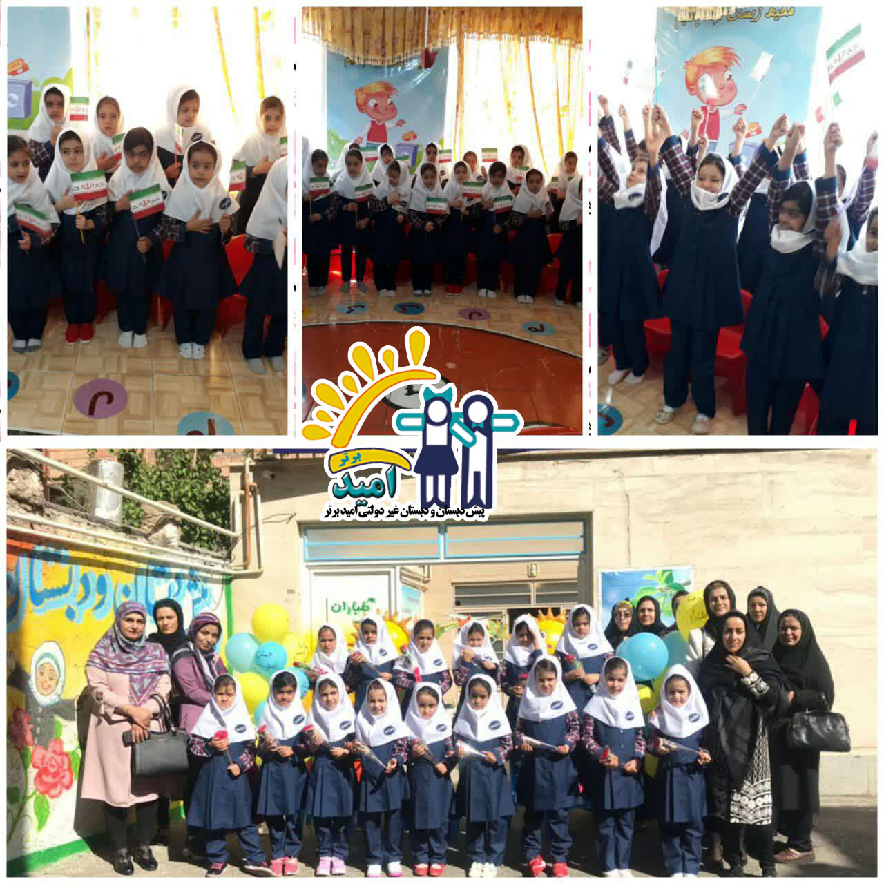 جشن شکوفه ها