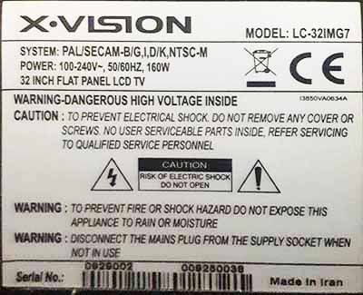 سریال نامبر LC32IMG7