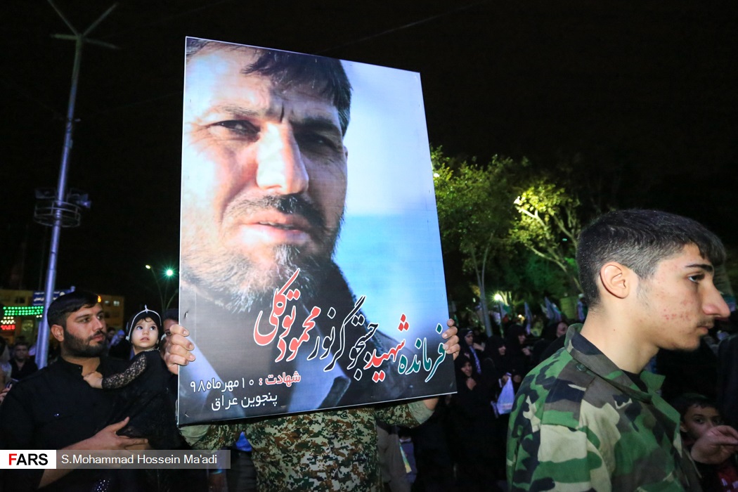 مراسم وداع با شهید «محمود توکلی»، فرمانده گروه تفحص لشکر امام حسین (ع) و جانشین قرارگاه تفحص شهدا در کردستان عراق شامگاه پنجشنبه 11 مهرماه 1398 در گلستان شهدای اصفهان برگزار شد. شهید توکلی روز چهارشنبه 10 مهرماه 1398 در در منطقه عملیاتی پنجوین عراق بر اثر انفجار مین به درجه رفیع شهادت نائل شد.