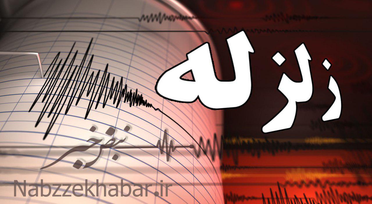 تهران 4 بار لرزید / آمادهباش ستاد مدیریت بحران 1 photo 2019 10 05 09 21 19