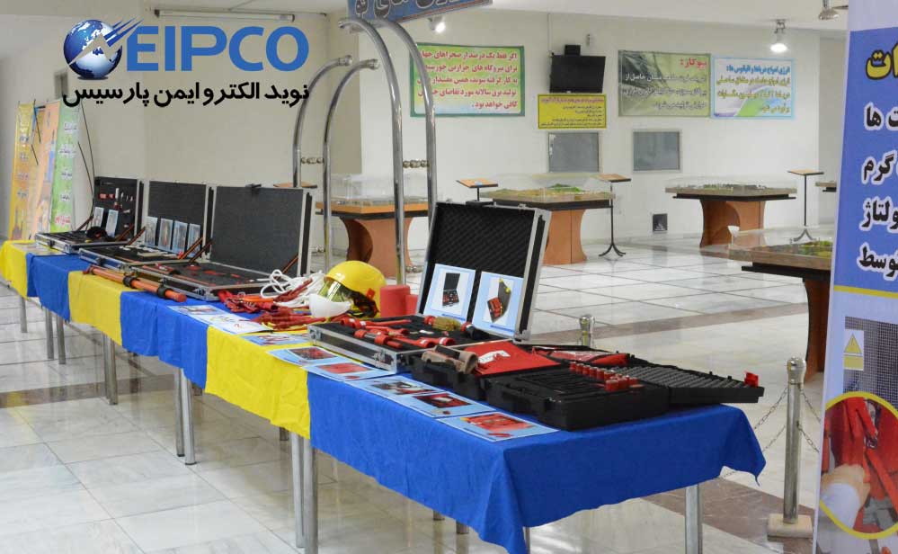 تجهیزات خط گرم