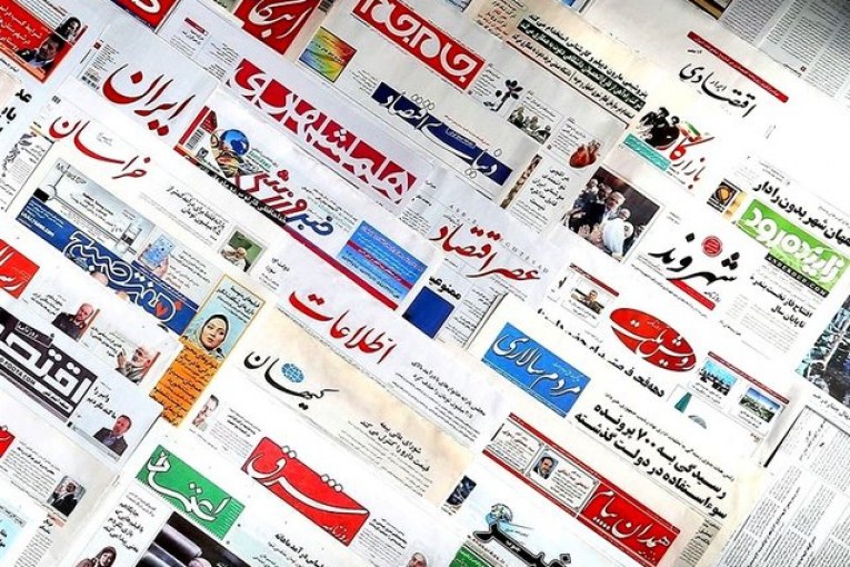 کاغذ روزنامه