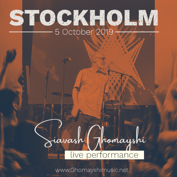 گزارش تصویری کنسرت استکهلم سوئد - 5 اکتبر 2019