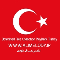دانلود مجموعه ۳۸ پلی بک ترکی