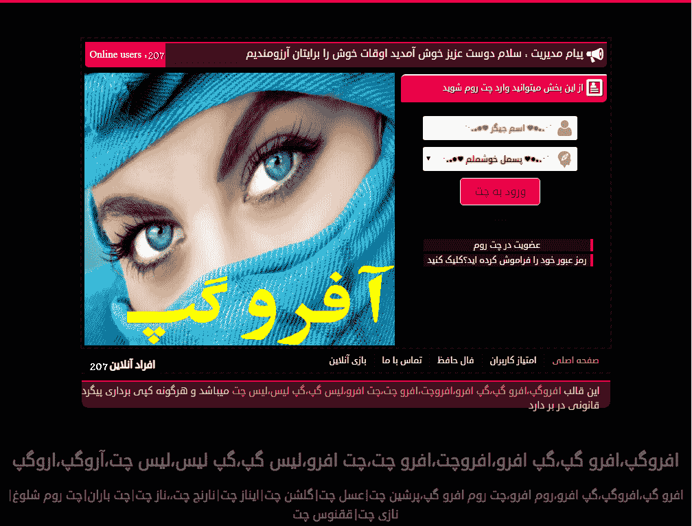 http://www.catir.ir