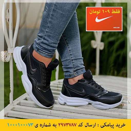 کفش مردانه Nike مدل Pinz اینستاگرام و تلگرام